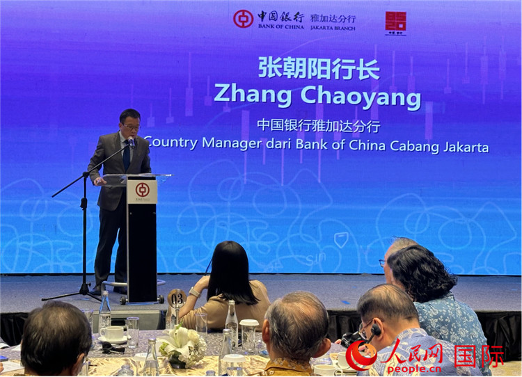 中國(guó)銀行雅加達(dá)分行行長(zhǎng)張朝陽發(fā)表致辭。人民網(wǎng)記者 曹師韻攝