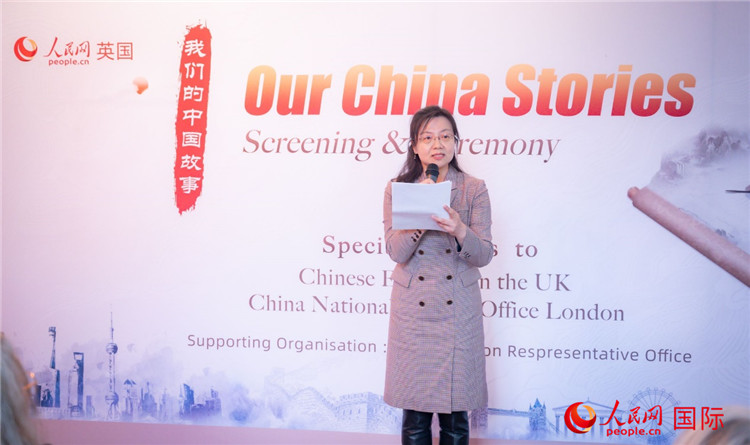 王云參贊致辭。人民網(wǎng) 郭錦標(biāo)攝