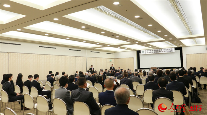 11日下午，紀(jì)念中日和平友好條約締結(jié)45周年暨日中友好會(huì)館成立40周年的慶?；顒?dòng)在東京舉辦。人民網(wǎng) 許可攝