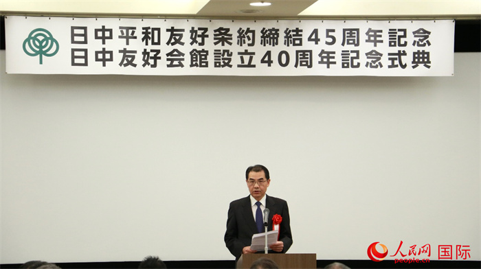 中國(guó)駐日本大使吳江浩致辭。人民網(wǎng) 許可攝