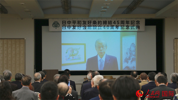 日本前首相福田康夫向活動(dòng)發(fā)來(lái)視頻賀詞。人民網(wǎng) 許可攝
