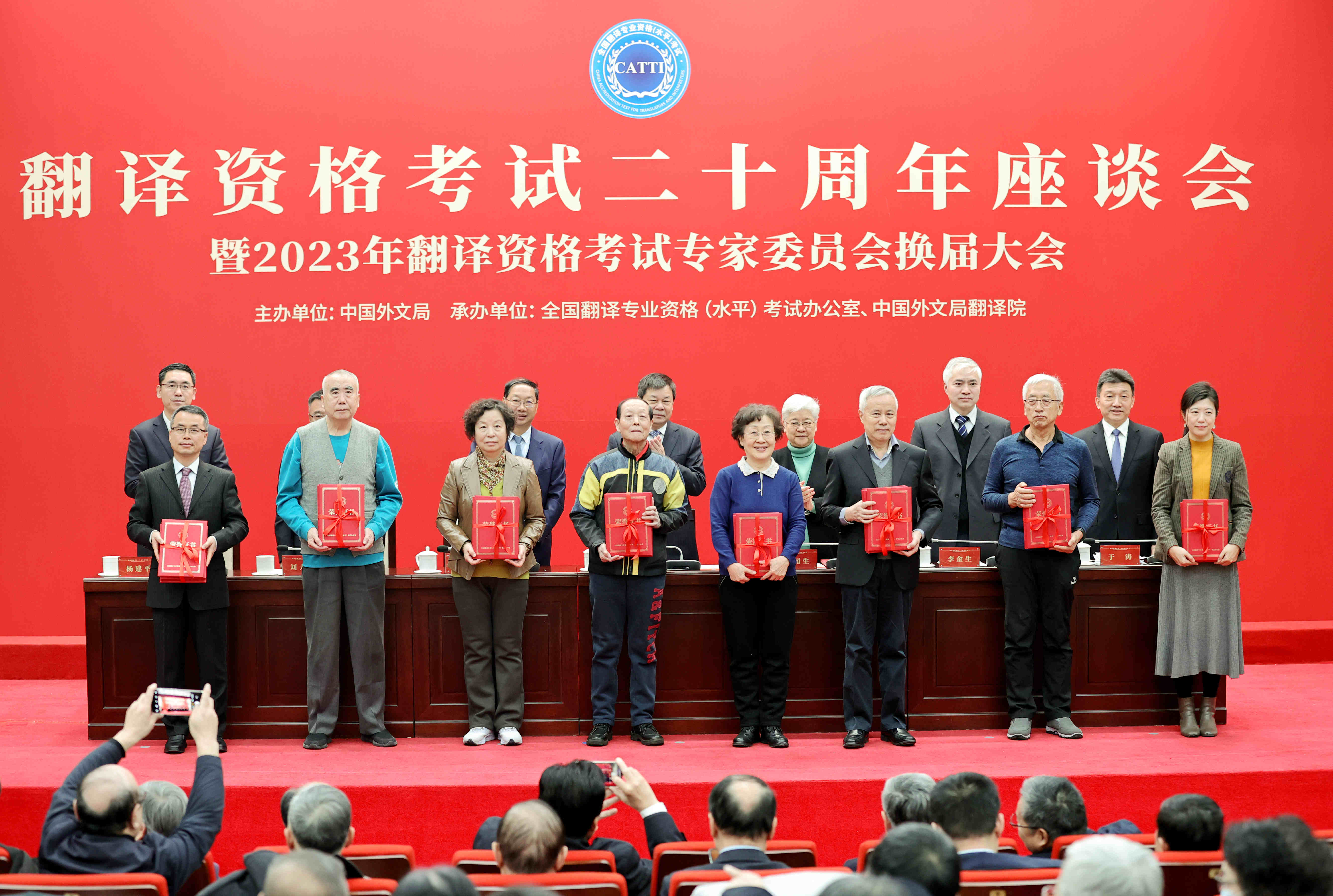 為受表彰的翻譯資格考試專家代表頒發(fā)榮譽(yù)證書。中國外文局供圖