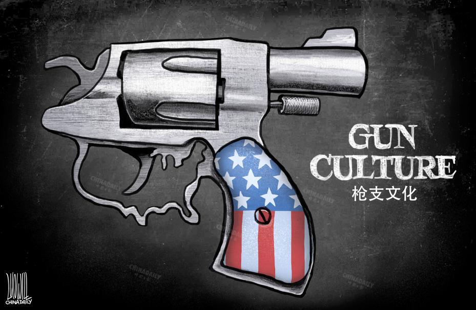 槍支暴力屢禁不止，恰恰是美國槍支文化釀苦果。（來源：中國日報 作者：羅杰）