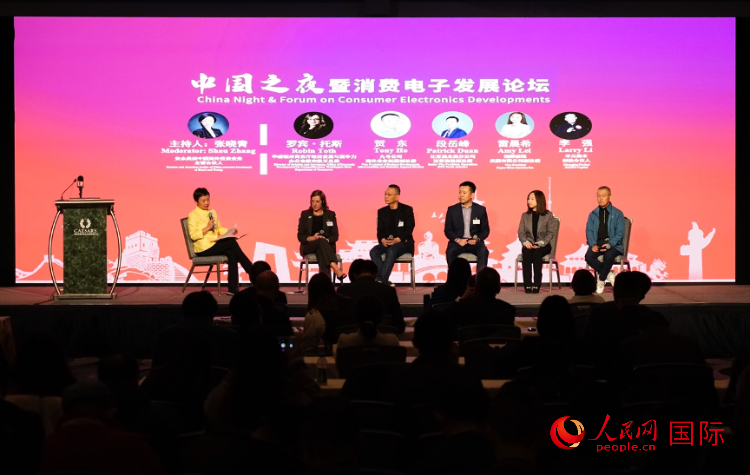 智能出行圓桌研討嘉賓。人民網(wǎng)記者 鄧圩攝