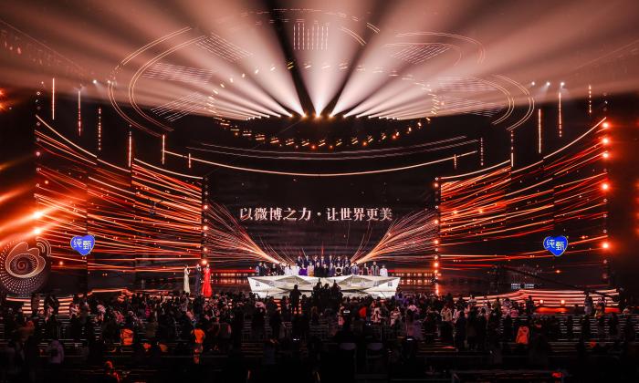 2023微博之夜現(xiàn)場。 供圖