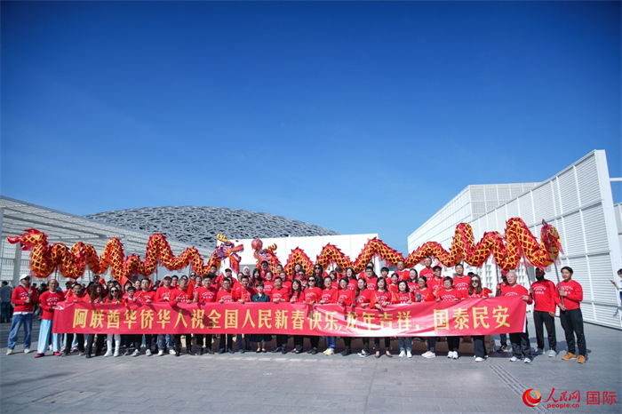 阿聯(lián)酋華僑華人傳遞新春祝福。人民網(wǎng) 塔里克·易卜拉欣攝