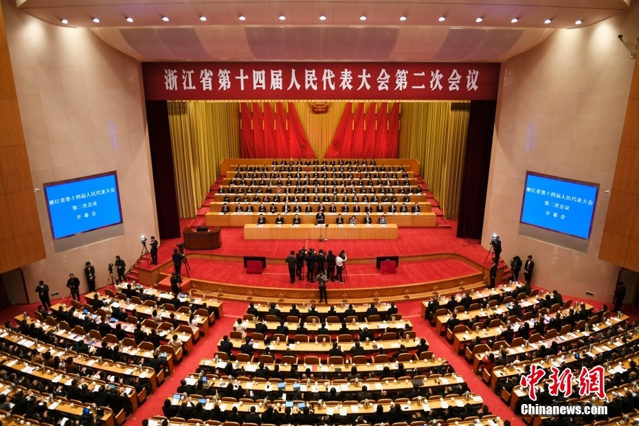 1月23日，浙江省第十四屆人民代表大會第二次會議在杭州開幕。