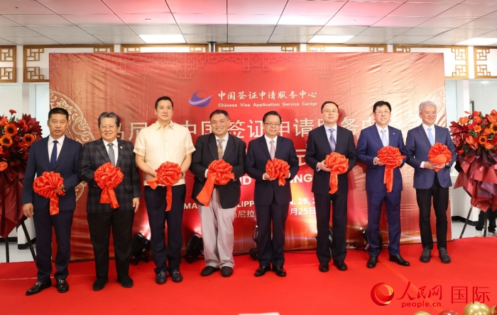 中方和菲方特邀嘉賓出席開業(yè)儀式。人民網(wǎng)記者 樊帆攝