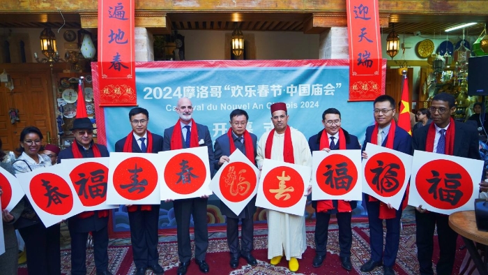與會嘉賓合影。拉巴特中國文化中心供圖