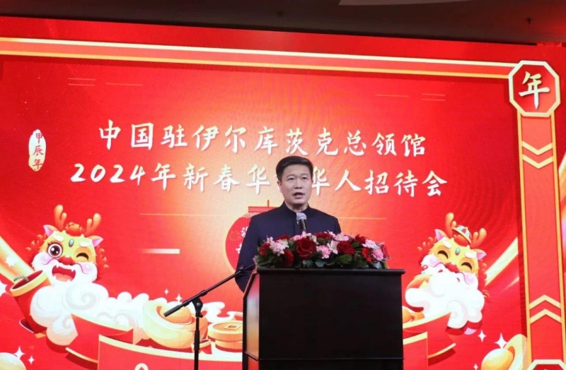 中國駐伊爾庫茨克總領(lǐng)事李海在招待會(huì)上致辭。中國駐伊爾庫茨克總領(lǐng)館供圖