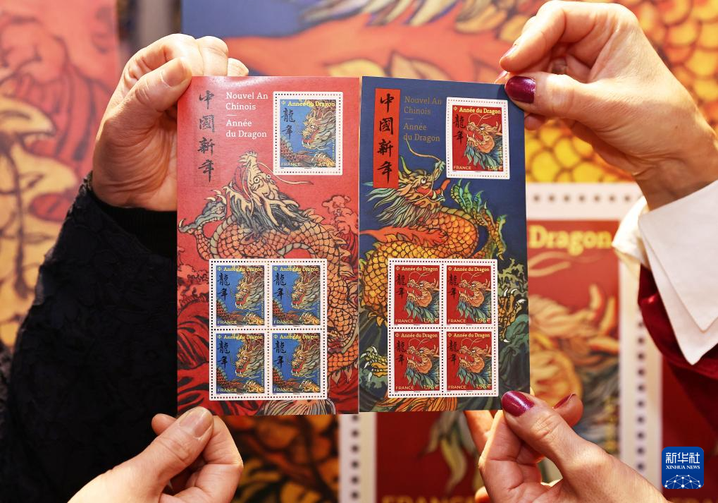 這是1月26日在法國巴黎拍攝的龍年生肖紀念郵票。新華社記者 高靜 攝