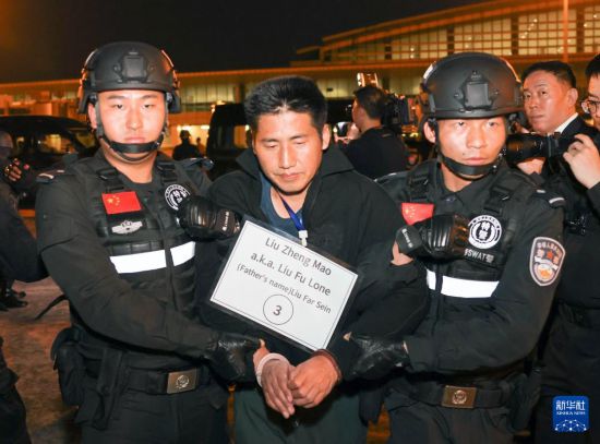 1月30日，在緬甸內(nèi)比都國際機場，緬甸警方依法向我公安機關(guān)移交緬北重大犯罪嫌疑人劉正茂。新華社記者 殷剛 攝