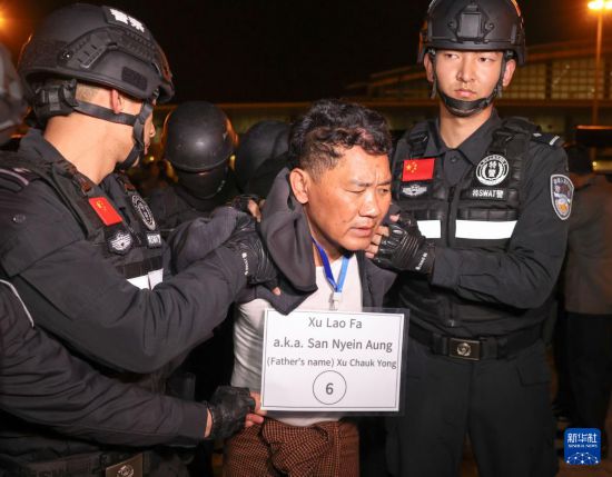 1月30日，在緬甸內(nèi)比都國際機場，緬甸警方依法向我公安機關(guān)移交緬北重大犯罪嫌疑人徐老發(fā)。新華社記者 殷剛 攝