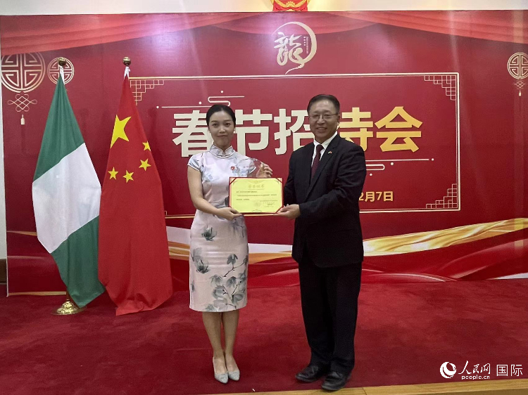 中國(guó)駐尼日利亞大使崔建春（右）為尼日利亞中國(guó)礦業(yè)聯(lián)合會(huì)頒獎(jiǎng)。人民網(wǎng)記者 姜宣攝
