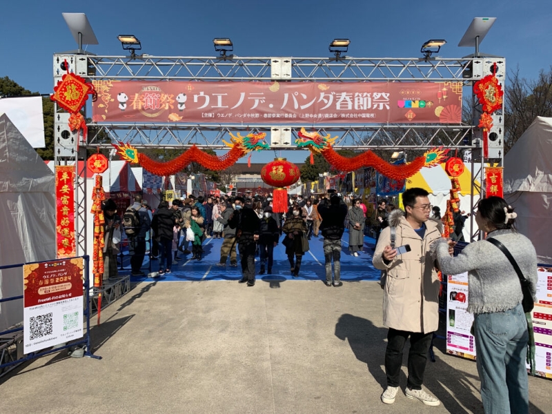 日本東京春節(jié)廟會現(xiàn)場。主辦方供圖