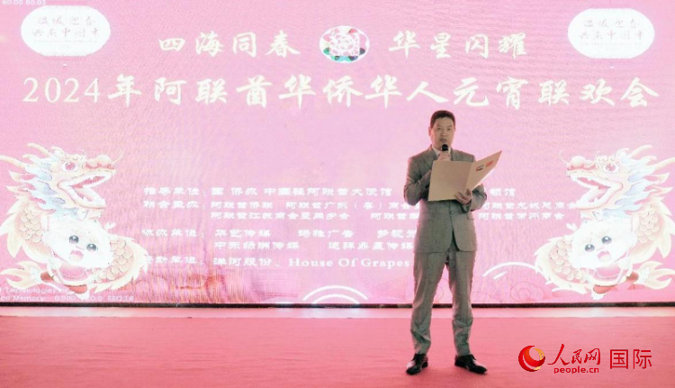 圖為中國(guó)駐迪拜總領(lǐng)館代總領(lǐng)事劉征杰致辭。人民網(wǎng) 滕婧含攝