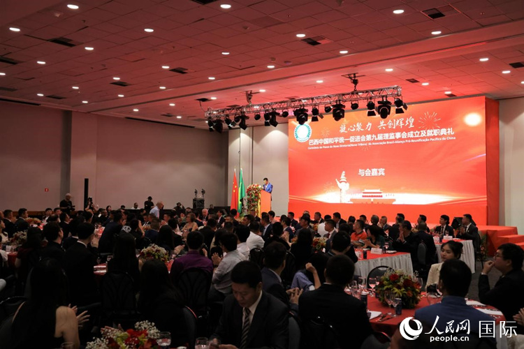 巴西和統(tǒng)會(huì)第九屆理監(jiān)事會(huì)就職典禮當(dāng)?shù)貢r(shí)間2月24日晚在里約熱內(nèi)盧舉行，圖為就職典禮現(xiàn)場(chǎng)。人民網(wǎng)記者 時(shí)元皓攝