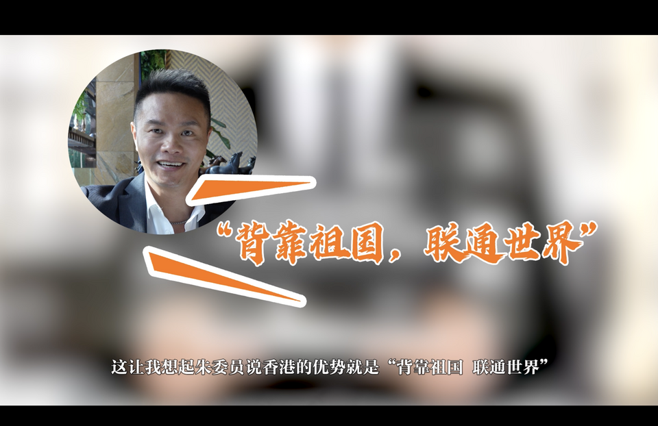 外媒唱衰中國(guó)經(jīng)濟(jì)？看政協(xié)委員如何證偽_fororder_Screenshot 2024-03-09 at 23.38.33