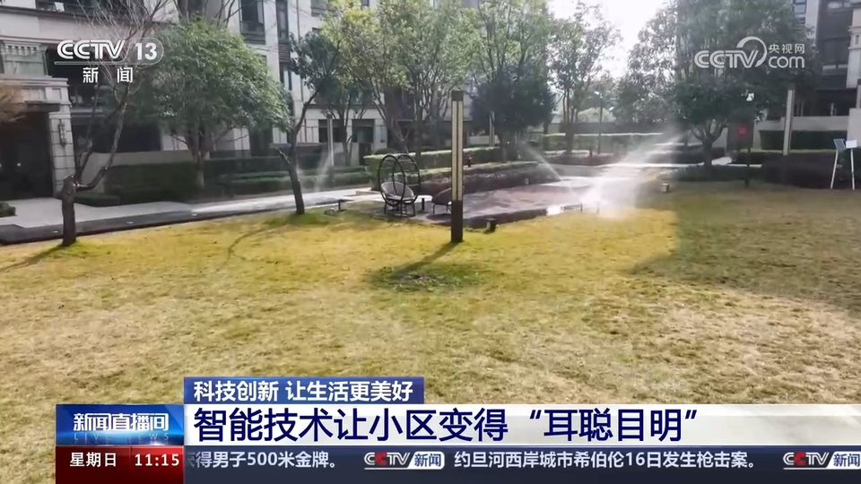 前沿技術催生新產業(yè)、新模式、新動能 科技創(chuàng)新滿足百姓美好生活新期待