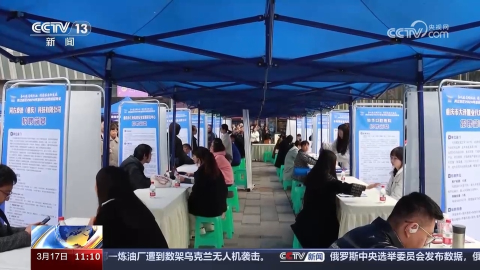 企業(yè)訂單漲 用工需求旺 系列招聘活動(dòng)全力穩(wěn)就業(yè)、保用工、促發(fā)展