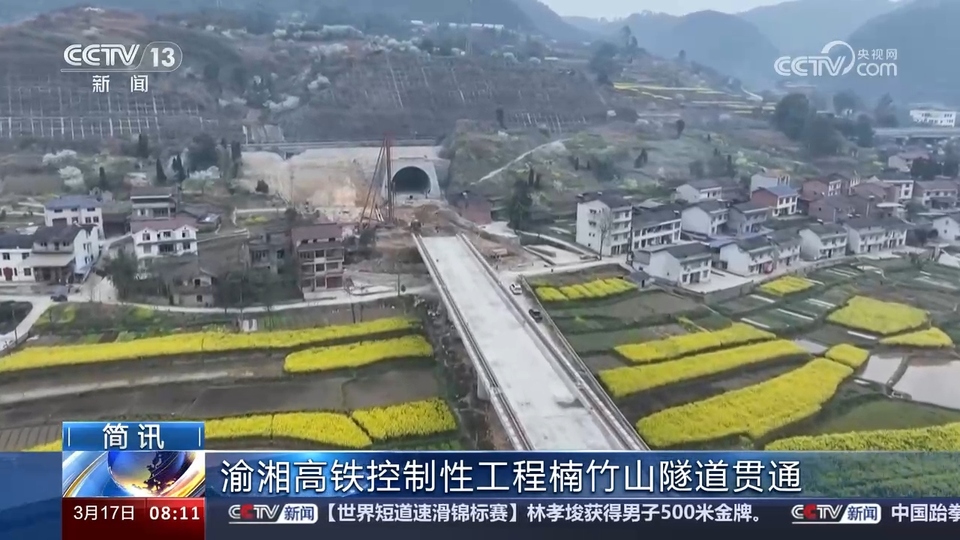 各地重大工程建設(shè)加快推進 我國經(jīng)濟社會發(fā)展涌動勃勃生機