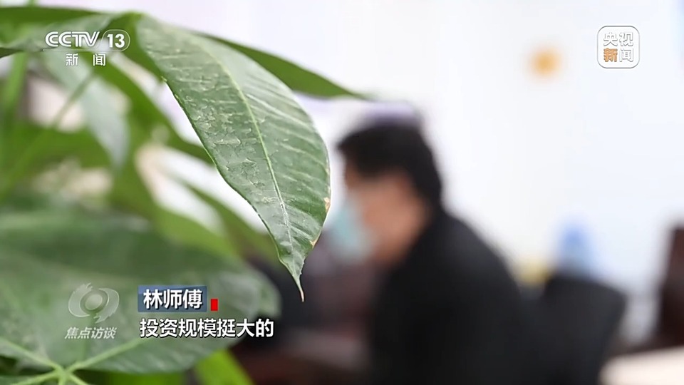 焦點訪談丨警惕老騙術(shù)新“馬甲”！ 起底民族資產(chǎn)解凍類詐騙套路