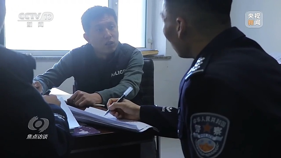 焦點訪談丨警惕老騙術(shù)新“馬甲”！ 起底民族資產(chǎn)解凍類詐騙套路