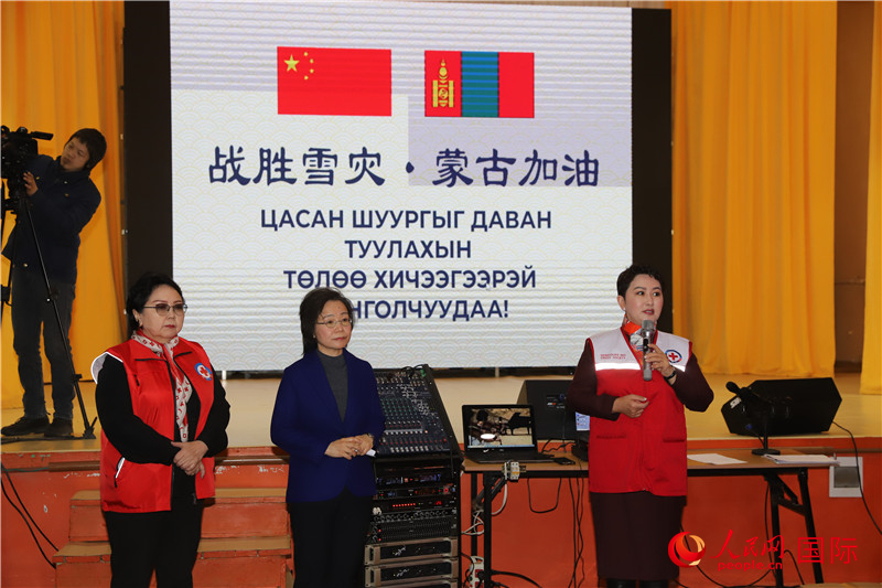 3月18日，巴特策策格（右）外長致辭。人民網(wǎng)記者 霍文攝