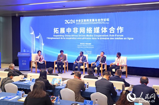  圓桌討論環(huán)節(jié)。人民網(wǎng)記者 陳博攝
