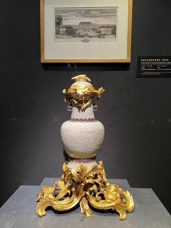 青釉香水瓶，瓷瓶頂部、口沿、底座均裝飾洛可可風(fēng)格銅鍍金飾件。新華社記者徐壯 攝