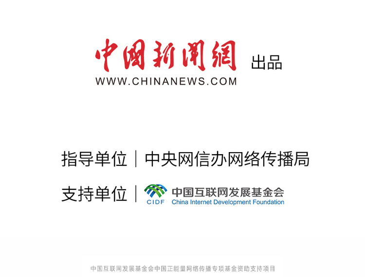 中國正能量丨他們是身邊的英雄，他們是時代的脊梁