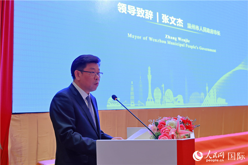 溫州市市長(zhǎng)張文杰致辭。人民網(wǎng)記者 白元琪攝