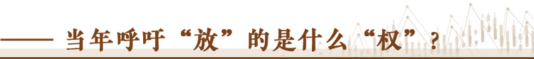 經(jīng)濟隨筆丨松綁！重讀55位廠長經(jīng)理的那封呼吁信