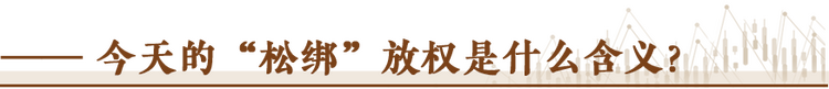 經(jīng)濟隨筆丨松綁！重讀55位廠長經(jīng)理的那封呼吁信
