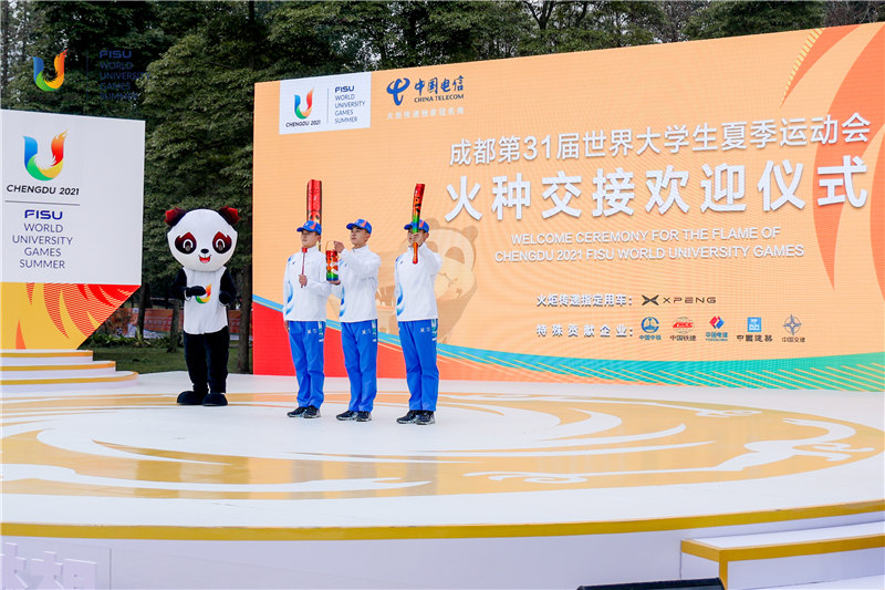 火種交接歡迎儀式。大運(yùn)會(huì)執(zhí)委會(huì)供圖