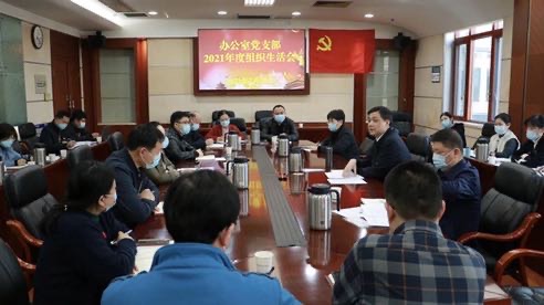 會議現(xiàn)場。單位供圖