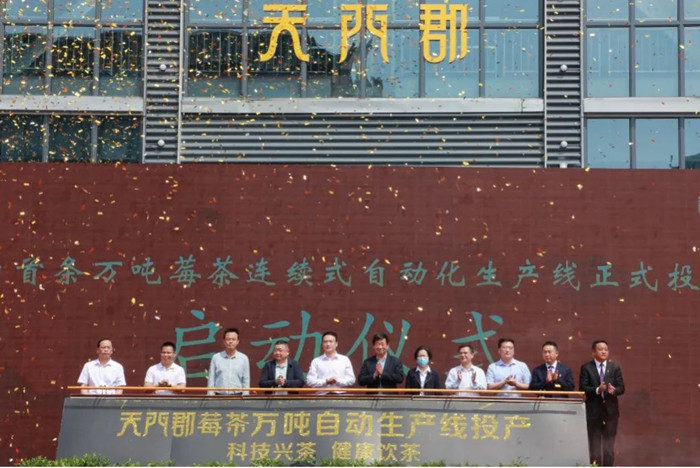 市政府副市長萬東(左五)、團市委副書記黎濤（右三）、永定區(qū)政府副區(qū)長覃事永（左三）、張家界農商行行長羅鋒杰（右二）等現場見證。單位供圖