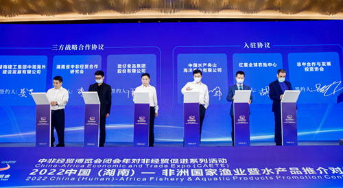 現(xiàn)場(chǎng)簽署漁業(yè)產(chǎn)業(yè)園戰(zhàn)略合作。受訪單位供圖