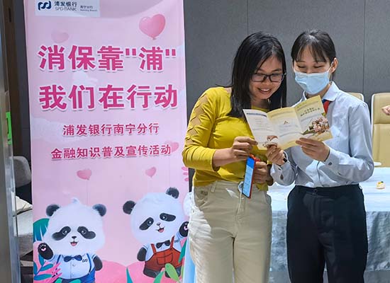 宣傳金融知識(shí)，守護(hù)群眾“錢袋子”。梁舒婷攝