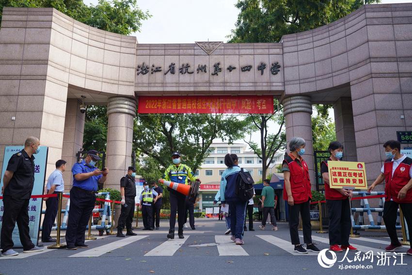 6月7日，考生陸續(xù)抵達(dá)杭州第十四中學(xué)（鳳起校區(qū)）考點(diǎn)。人民網(wǎng) 郭揚(yáng)攝