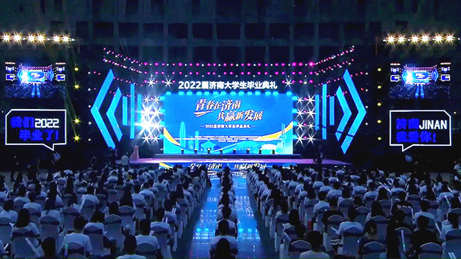 “青春新濟(jì)南 共贏新發(fā)展”2022屆濟(jì)南大學(xué)生畢業(yè)典禮。