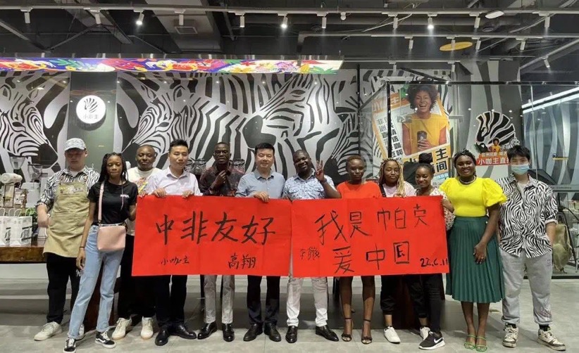 非洲留學(xué)生聯(lián)誼會成功舉辦。單位供圖