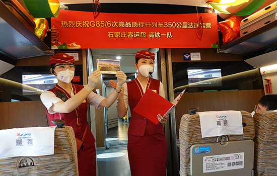 調(diào)圖后京廣高鐵京武段常態(tài)化按時(shí)速350公里高標(biāo)運(yùn)營(yíng)，京廣線多個(gè)城市間旅行時(shí)間進(jìn)一步壓縮。 北京鐵路局石家莊客運(yùn)段供圖