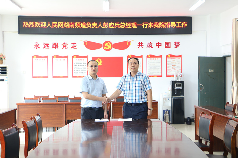 簽約現(xiàn)場。人民網(wǎng) 吳茜薇攝