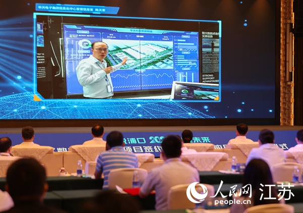 圖為浦口區(qū)集成電路企業(yè)介紹智能制造系統(tǒng)。浦口區(qū)委宣傳部供圖