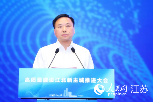 南京市委常委、江北新區(qū)黨工委書記邢正軍致辭。江北新區(qū)供圖