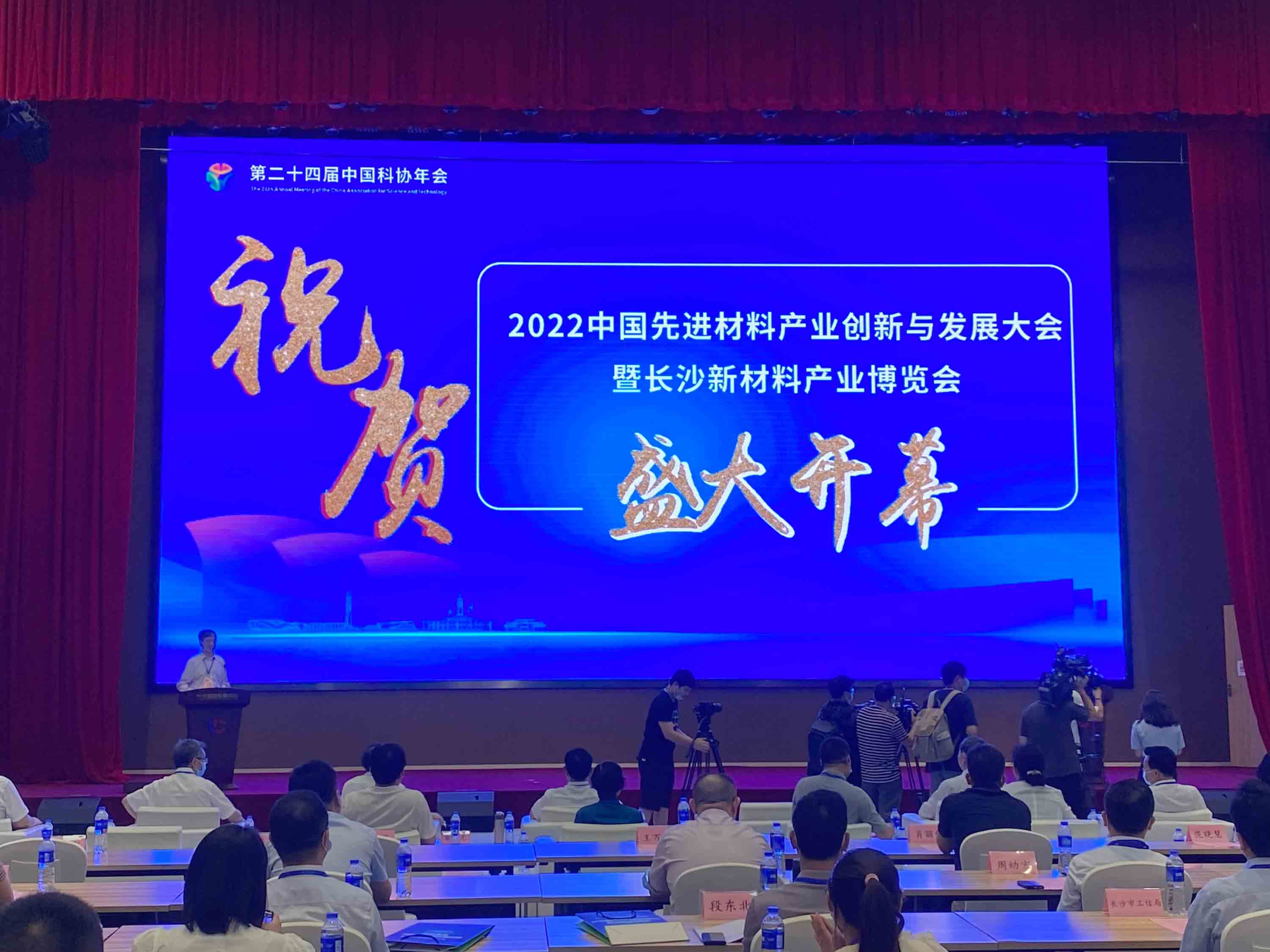 開幕式現(xiàn)場。 人民網(wǎng) 向宇攝