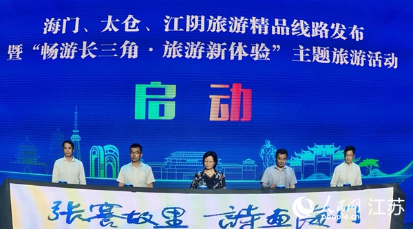 旅游精品線路在活動現(xiàn)場發(fā)布。人民網(wǎng)記者王繼亮攝