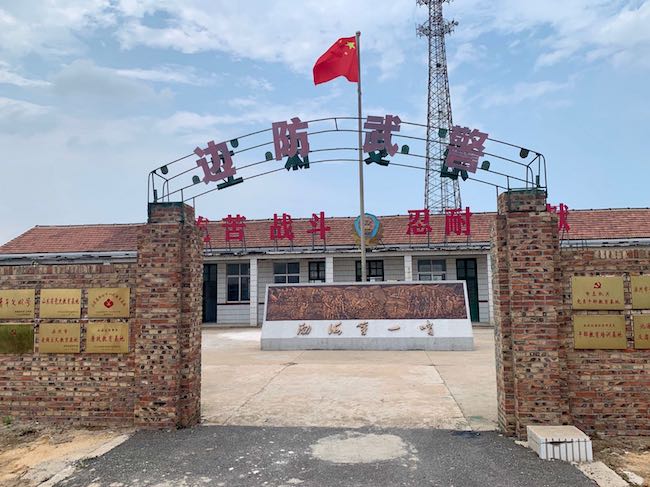 曾經(jīng)的岔尖邊防哨所舊址，如今已成為山東省黨史教育基地和關(guān)心下一代教育基地 。 逄鑫珊攝