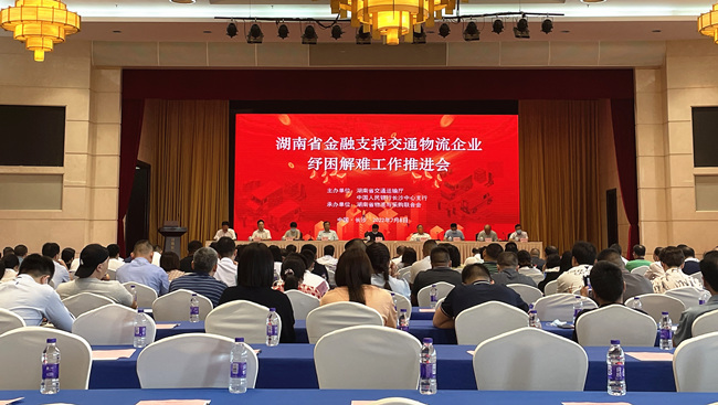 會(huì)議現(xiàn)場(chǎng)。袁東偉攝